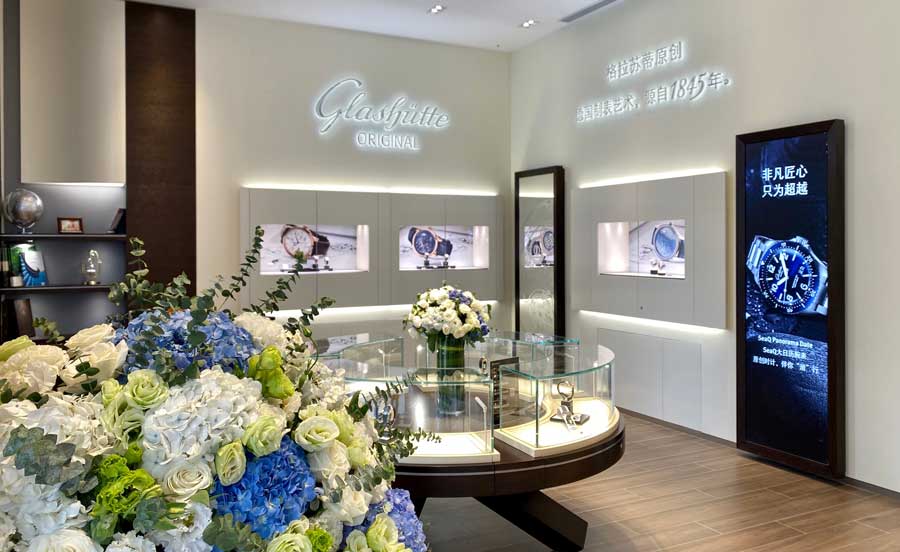 嘉兴格拉苏蒂(Glashutte)售后维修服务网点（嘉兴店）